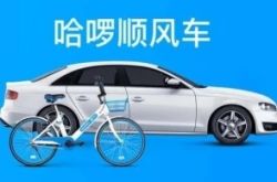 3分钟教程!本溪工厂咨询电话多少_哔哩哔哩-3